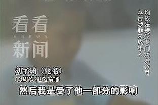 金英权：面对西亚的报价一度动摇 生涯最重要的目标是夺得亚洲杯