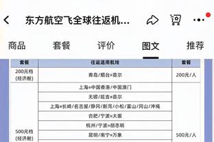 库里：失去约瑟夫很难受 他一直帮助年轻球员